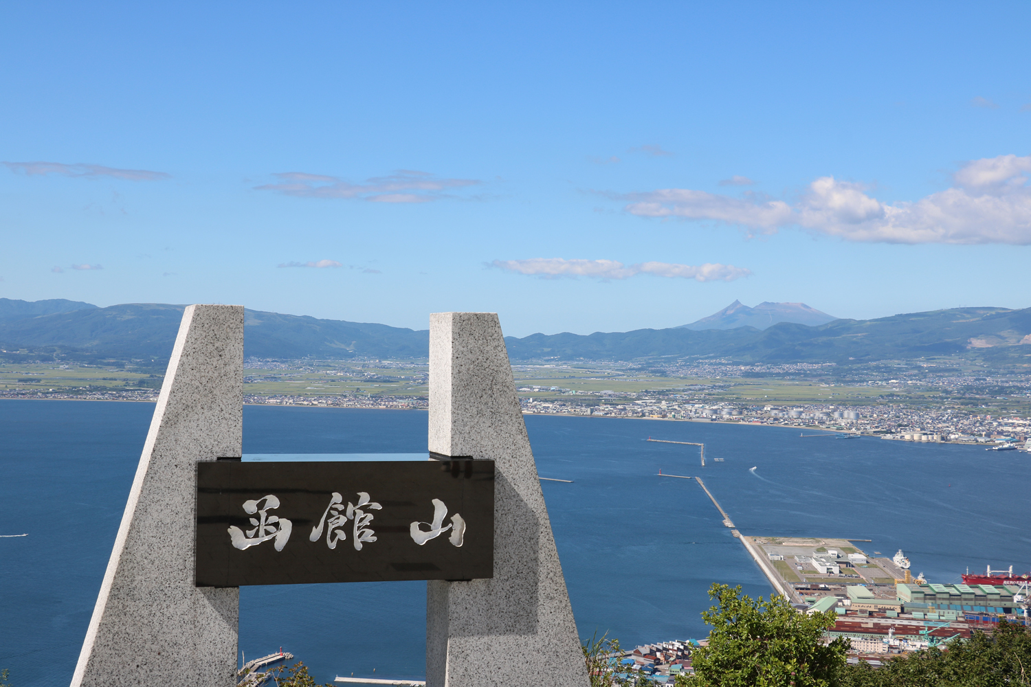 水産加工 Hakodate Life