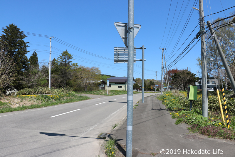 道道795号線と国道227号線が合流地点