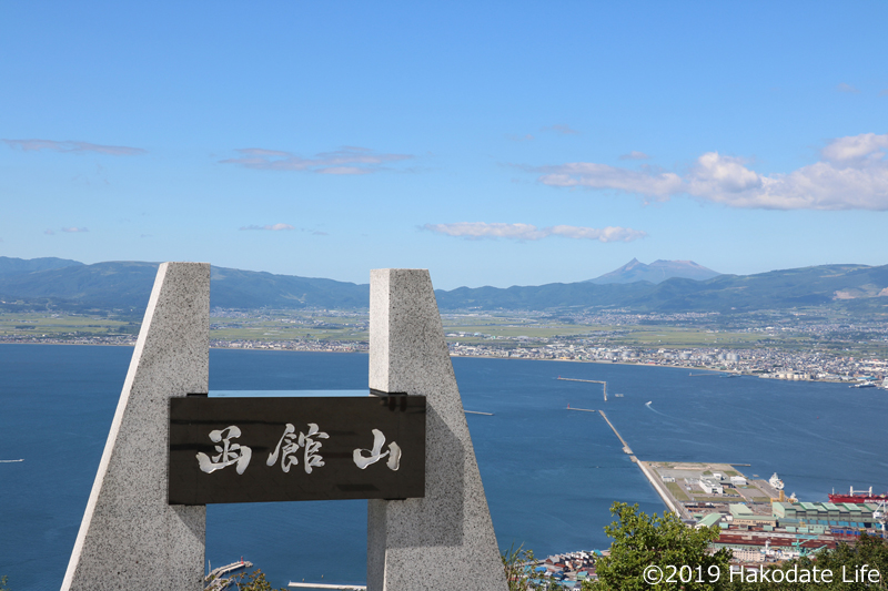 函館山からの風景