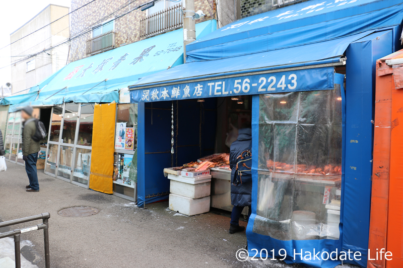 鮮魚店③